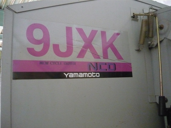 NCD9JX