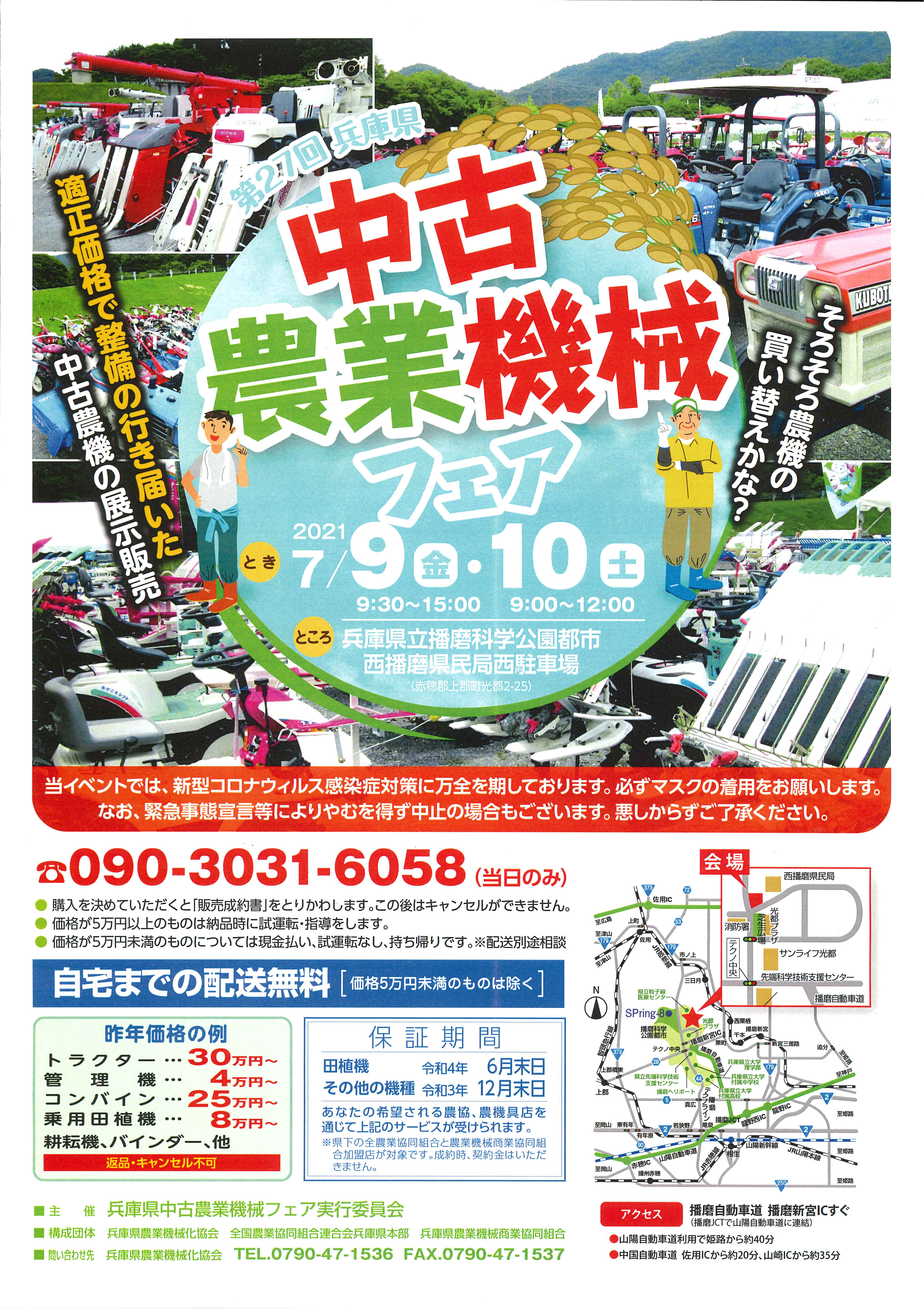 印刷すたいる